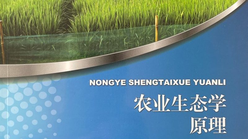 养殖项目对比分析优缺点