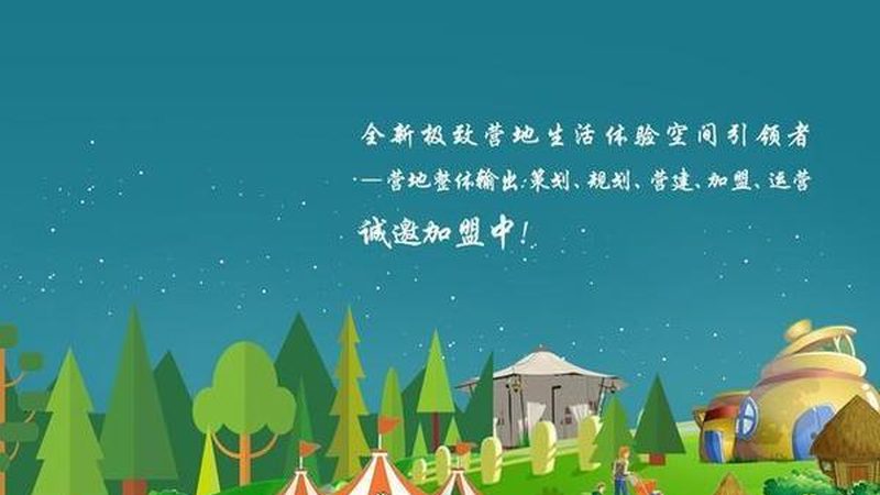 成都农民合作社内部管理制度范本：构建高效运营的基石